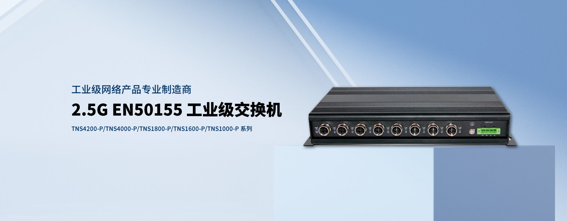 潮州工业交换机
